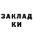 Кетамин VHQ Gooly Hooly