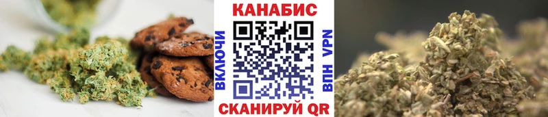 Cannafood конопля  Нестеровская 