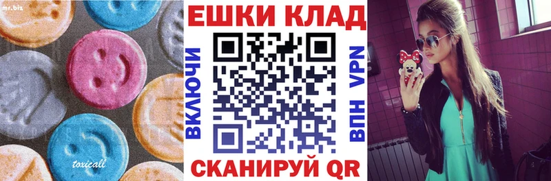дарк нет состав  Нестеровская  ЭКСТАЗИ VHQ 