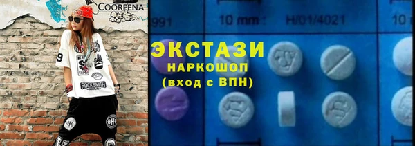 молекула духа Дмитриев
