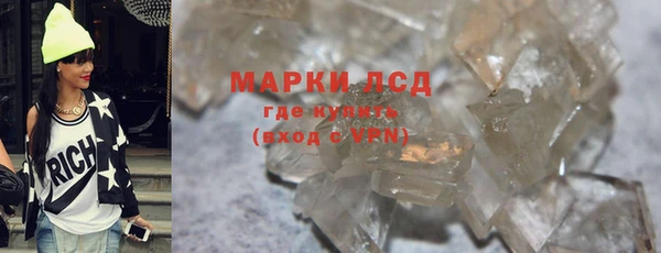 молекула духа Дмитриев
