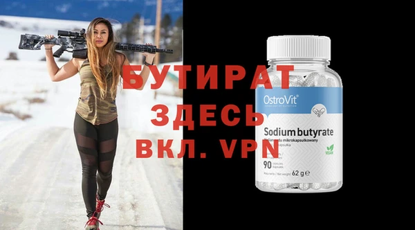 мяу мяу мука Дмитров