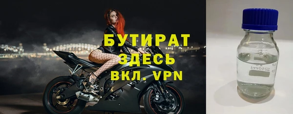 молекула духа Дмитриев