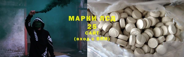 молекула духа Дмитриев
