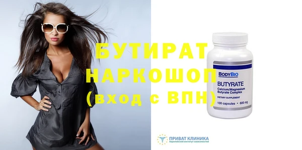 мяу мяу мука Дмитров