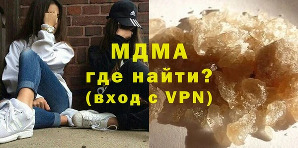 молекула духа Дмитриев