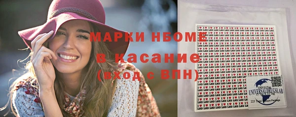 молекула духа Дмитриев