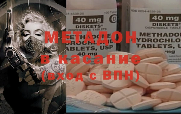 мяу мяу мука Дмитров