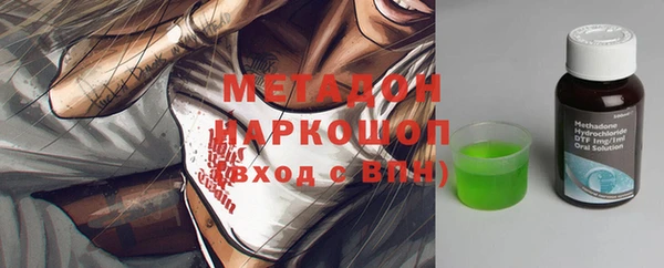 молекула духа Дмитриев