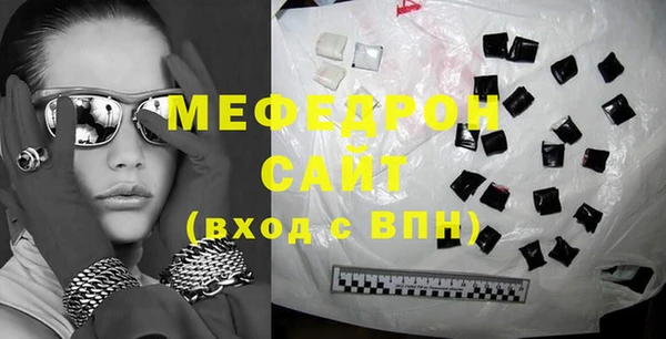 мяу мяу мука Дмитров