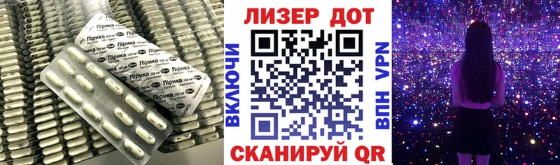 ЛСД экстази кислота  Нестеровская 