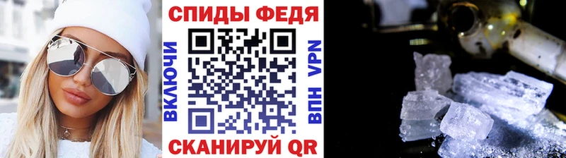 Метамфетамин Декстрометамфетамин 99.9%  Нестеровская 
