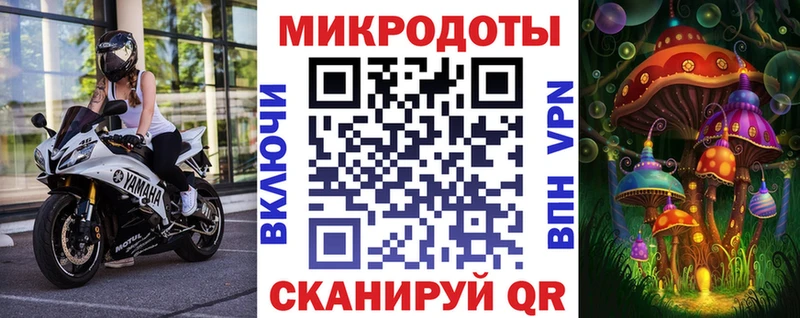 Галлюциногенные грибы мухоморы  Нестеровская 